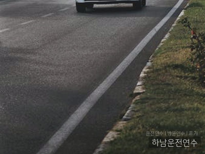 하남운전연수 후기