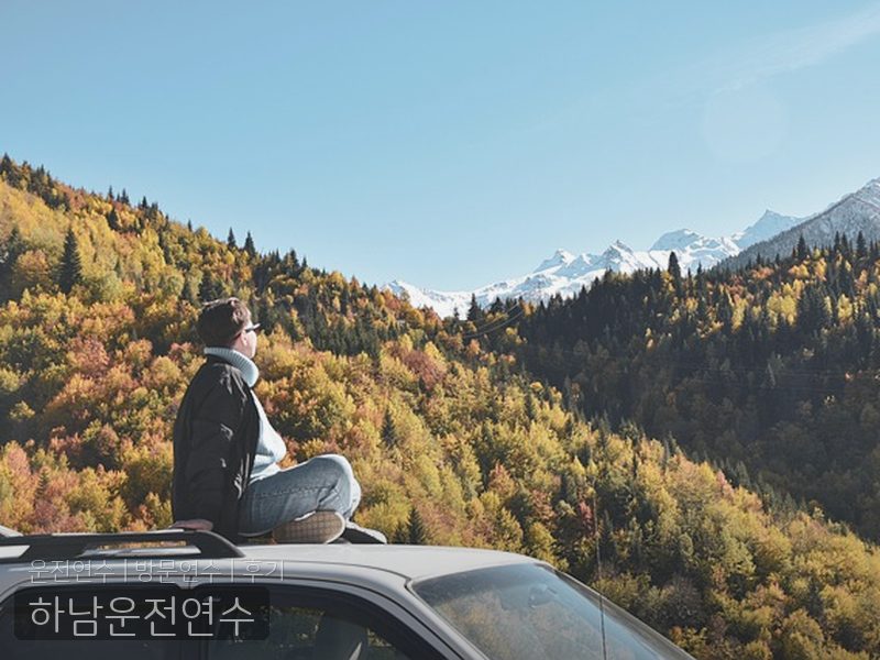 하남운전연수 후기