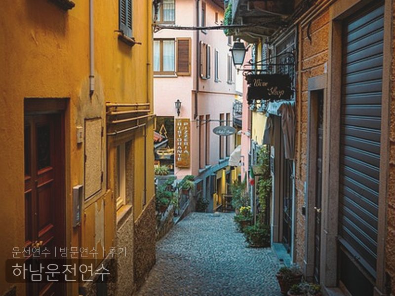 하남운전연수 후기