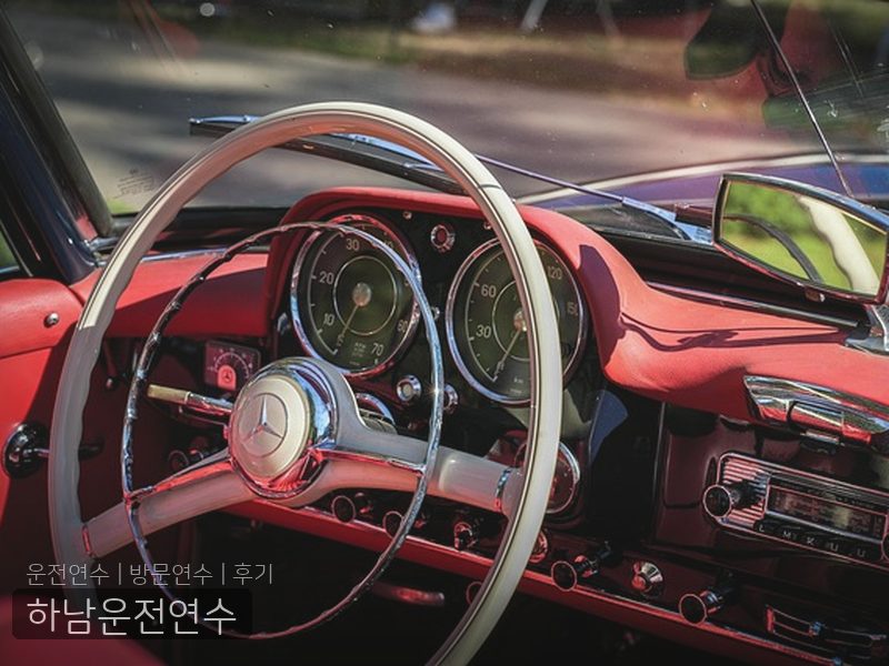 하남운전연수 후기