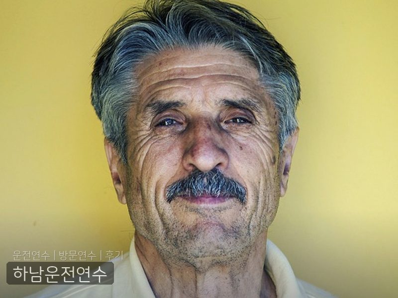 하남운전연수 후기