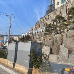 하남에서 배우고 잘했어요